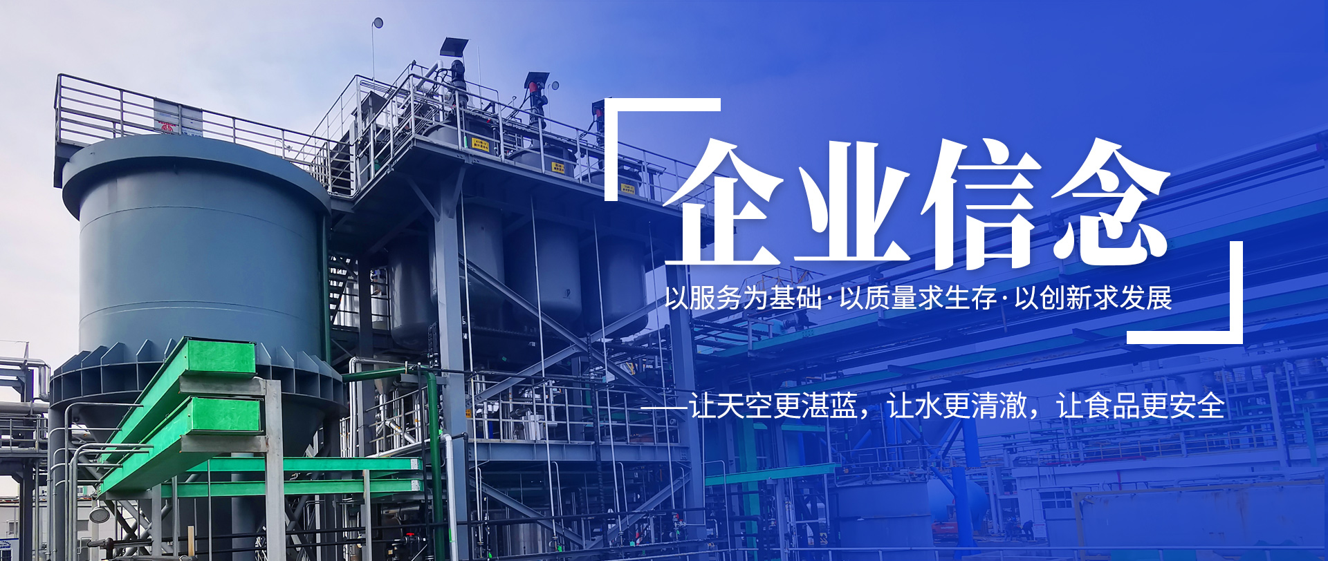 康景輝企業(yè)文化